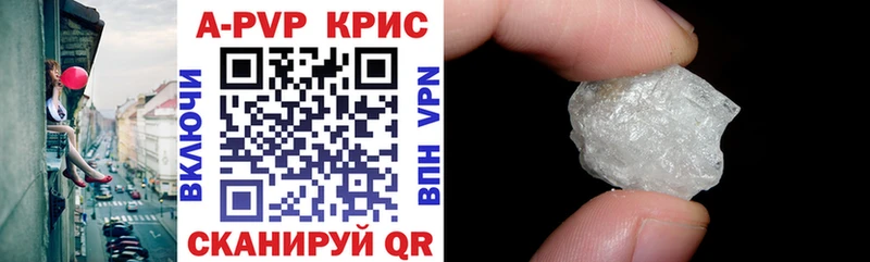 Alpha PVP крисы CK  Жиздра 