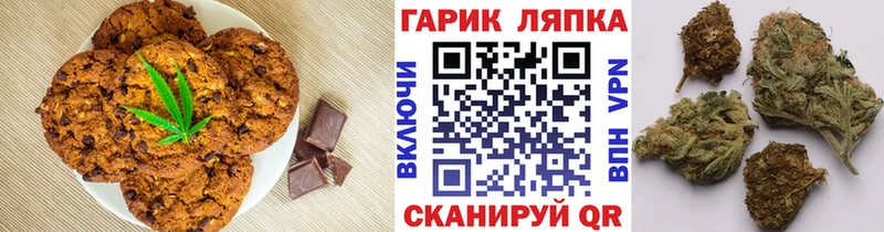 Cannafood марихуана  Жиздра 