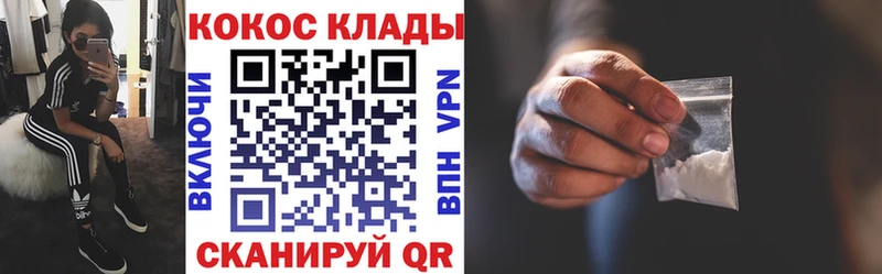 Cocaine 97%  Жиздра 