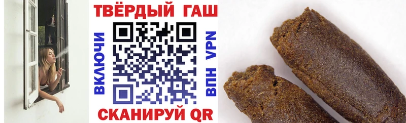 ГАШ индика сатива  blacksprut зеркало  Жиздра 