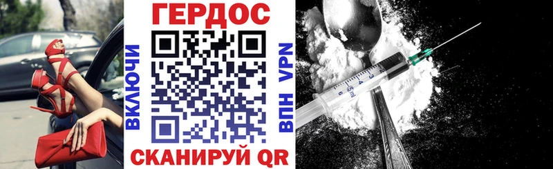 Героин хмурый  наркотики  Жиздра 