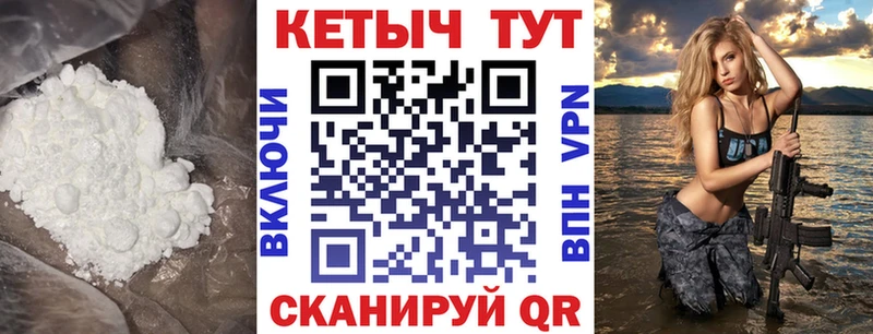 Кетамин VHQ  Жиздра 