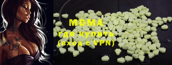 MDMA Premium VHQ Алзамай