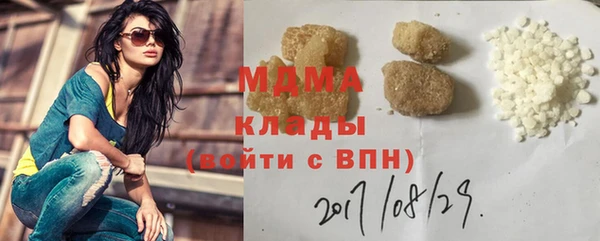 MDMA Premium VHQ Алзамай