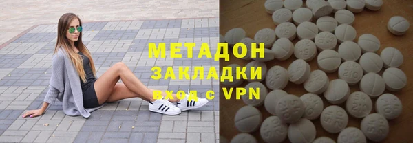 COCAINE Алексин