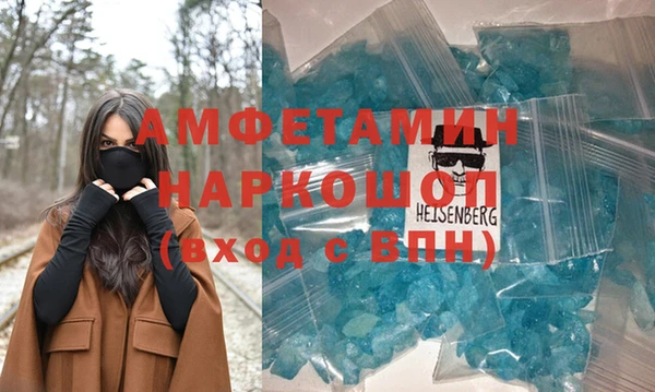 COCAINE Алексин