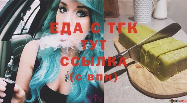 COCAINE Алексин