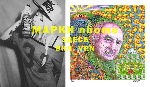 PSILOCYBIN Алексеевка