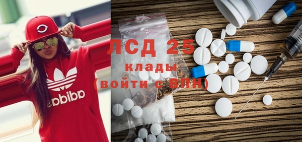 COCAINE Алексин
