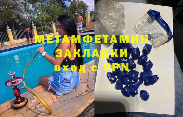 MDMA Premium VHQ Алзамай