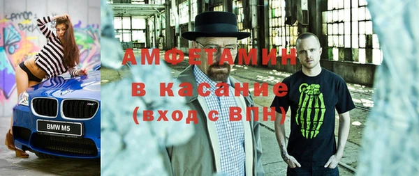 COCAINE Алексин