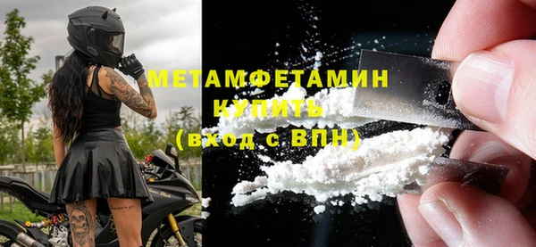 меф Елизово