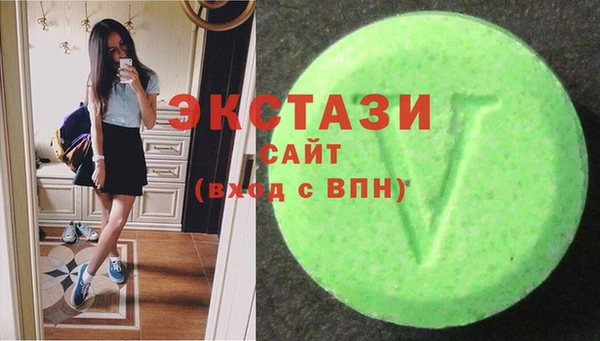 MDMA Premium VHQ Алзамай
