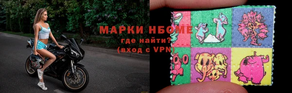 MDMA Premium VHQ Алзамай