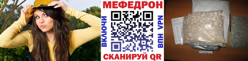 ОМГ ОМГ зеркало  что такое наркотик  Жиздра  Меф 4 MMC 