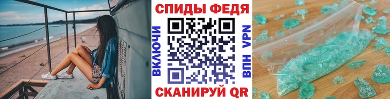 omg Жиздра Метамфетамин винт