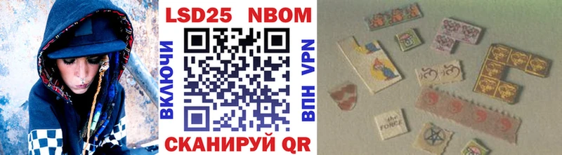 Марки N-bome 1,5мг  Жиздра 